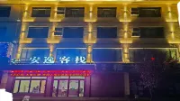 Dangchang Grand Business Hotel - Inns