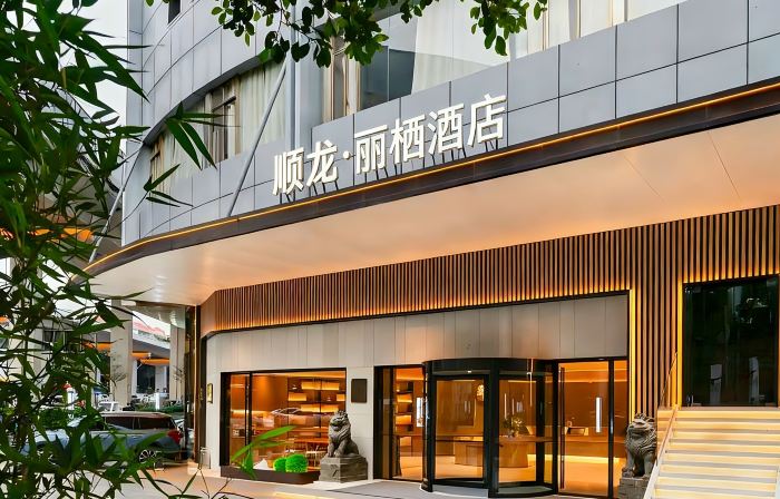 Shunlong • Liqi Boutique Hotel (Summer Plaza, Nada Town, Zhangzhou)
