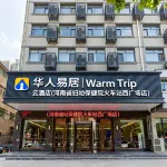 huarenyiju Hotel Hotels in Zhengzhou Railway Station Area