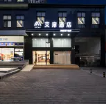 Rujia Aifeel Hotel Hotel dekat Anguo Temple