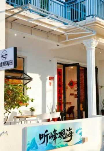 Sanya Nanbian Guesthouse Hotels near Tianya Haijiao