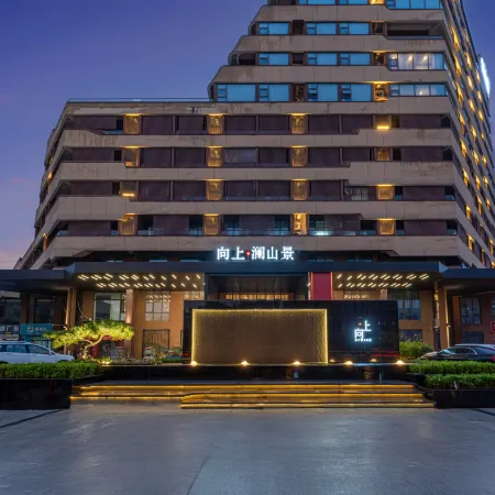 Xiangshang Lanshanjing Resort Hotel (Shuyang Southern New City Sports Center)