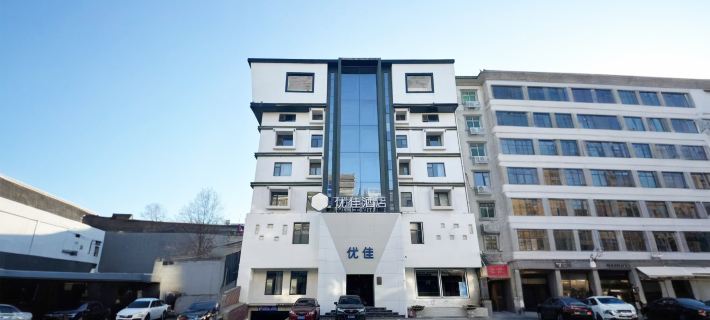 Dengfeng Youjia Hotel (Dengfeng Bus Terminal) Hotels in Dengfeng