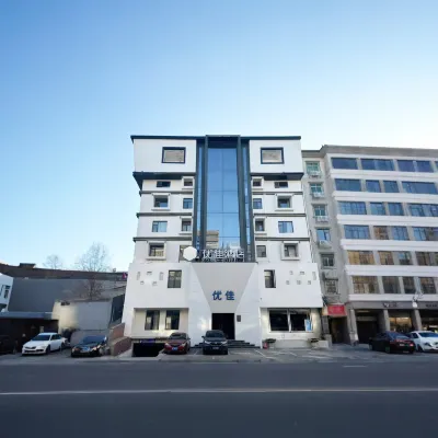 登封優佳酒店（登封汽車客車總站店） 鄰近中嶽廟的酒店