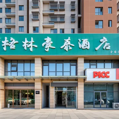 格林豪泰快捷酒店（南京橋林店） 鄰近林山的酒店