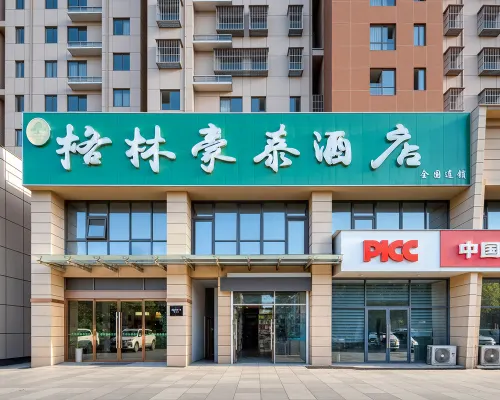 格林豪泰快捷酒店（南京橋林店） 鄰近林山的酒店