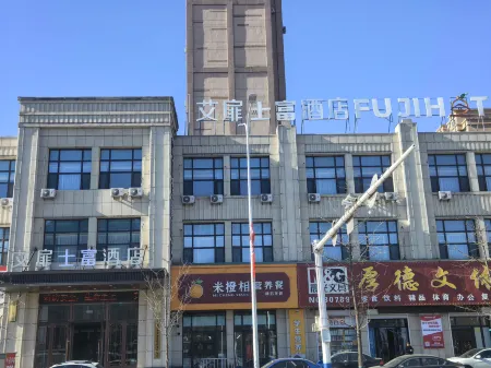 Aifei Hotel (Tonghua Wanda Plaza) Отели в г. Тунхуа