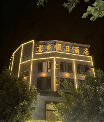 Holiday Inn Tongxiang - con vista montagne