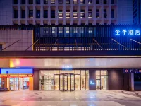 JI Hotel (Mianyang Government) Các khách sạn ở Miên Dương
