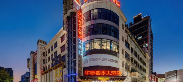Four Season HUATING Hotels in Tongling