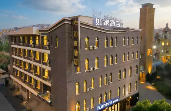 如家酒店·neo（喀什古城西門店）