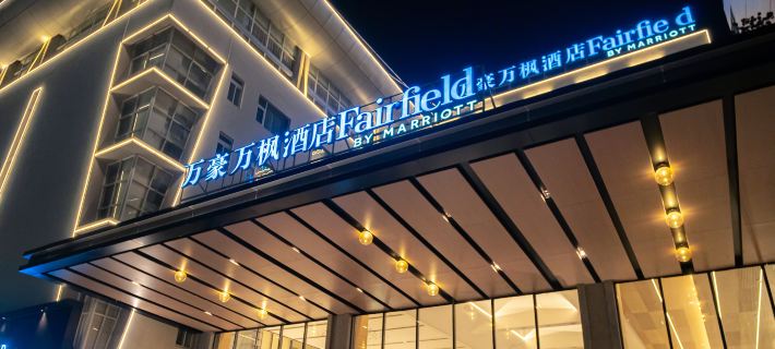 Fairfield by Marriott Lijiang Ancient Town Hotéis em Cidade Antiga de Lijiang