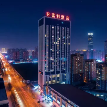 Puyang Fuli Hotel (Wanjia 360 Plaza Branch, Changqing Middle Road)