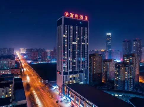 Puyang Fuli Hotel (Wanjia 360 Plaza Branch, Changqing Middle Road)