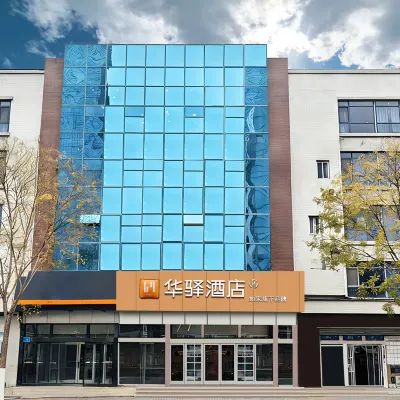 Home Inn Ji'nan High-tech Zone Olympic Center Branch Các khách sạn gần Bảo tàng Sơn Đông