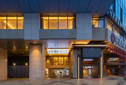 QININ HOTEL (Chongqing Jiefangbei Hongyadong Branch)