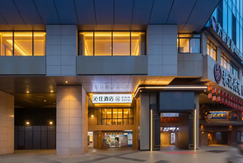QININ HOTEL (Chongqing Jiefangbei Hongyadong Branch)
