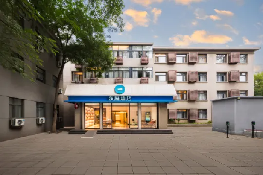 HanTing Hotel (Beijing Deshengmen)