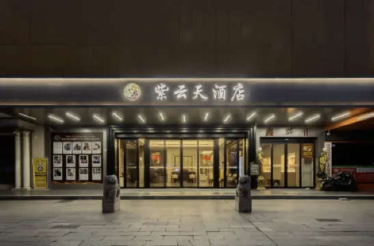 Changde Ziyuntian Hotel