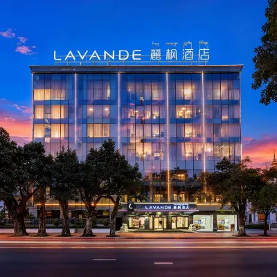 麗楓酒店(西雙版納景洪潑水廣場曼聽御花園店) 鄰近西雙版納總佛寺的酒店