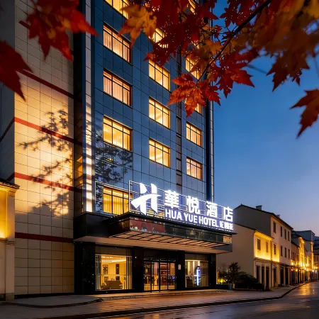 Leiyang Huayue Hotel