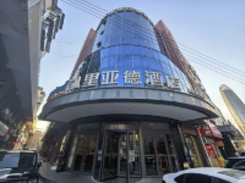 Kerry Hotel (Jinan Daming Lake Baotu Spring Branch) Hotels near Baotu Spring