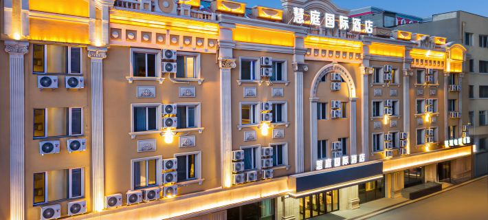 Huiting International Hotel Hotels in Harbin