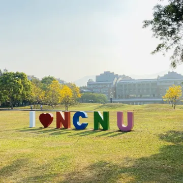 Ncnu 캠퍼스 인 종이 돔 주변 호텔