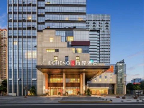 ECHENG Yicheng Hotel (Chongzuo South Station Aegean Shopping Center)