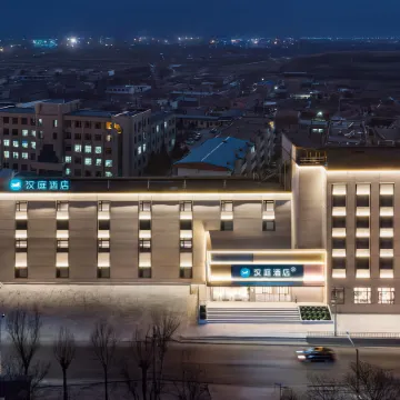 HanTing Hotel (Xinzhou Ningwu)