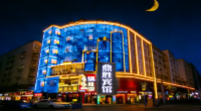 Dingsheng Hotel (Nanchang Wanshou Palace Bayi Hall Subway Station)