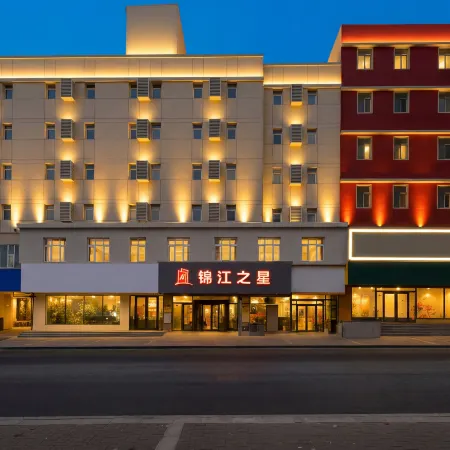 Jinjiang Inn (Changchun Railway Station)