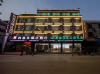 แท็ง อินน์ พลัส โฮเต็ล กวางสี เหอโจว จ้าวผิงเคาน์ตี้ เหยินหมินโร้ด