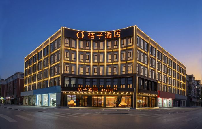 Orange Hotel (Anqing Qianshan Hengtai City)