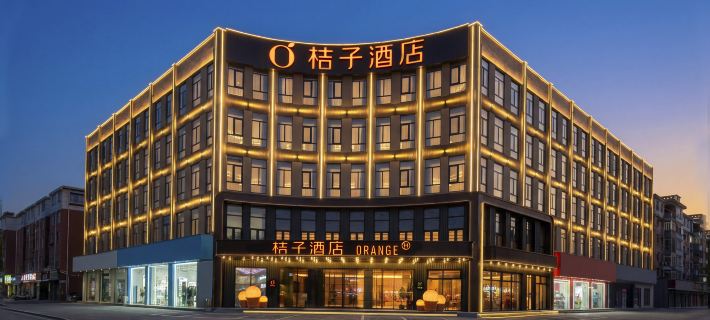 Orange Hotel (Anqing Qianshan Hengtai City) Hotels in Qianshan