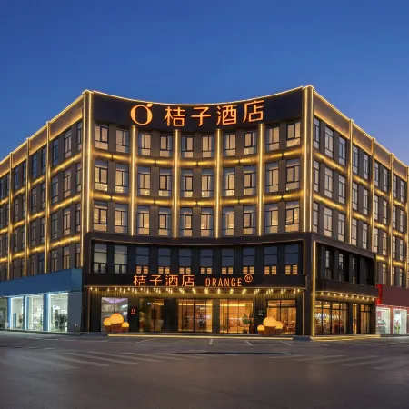 Orange Hotel (Anqing Qianshan Hengtai City)