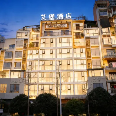 Aibao Hotel Hotels near Jiangjin Center Hospital