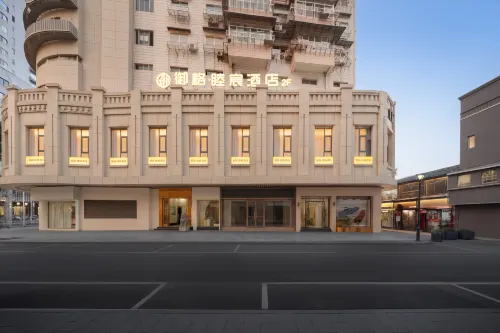 Yugemuchen Hotel (Wenzhou Wuma Street Commercial Area) - เปิดใหม่