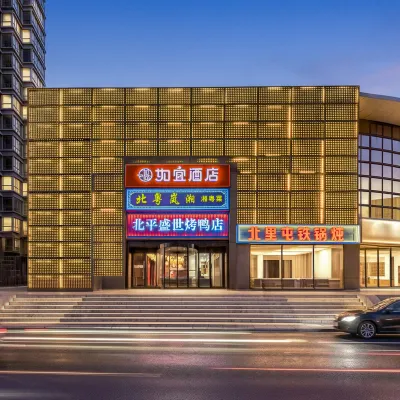 Ruyi Hotel (Beijing Xizhimen Subway Station Zoo Branch) Hotels in der Nähe von U-Bahnhof Xizhimen