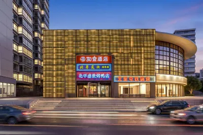 Ruyi Hotel (Beijing Xizhimen Subway Station Zoo Branch) Hôtels à : Xizhimen - Parc des expositions de Pékin
