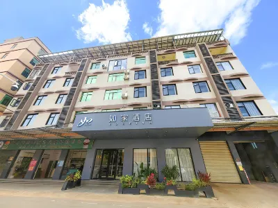 Home Inn.neo (Sanya Haitang Bay Duty Free Shop) Hotels in Sanya