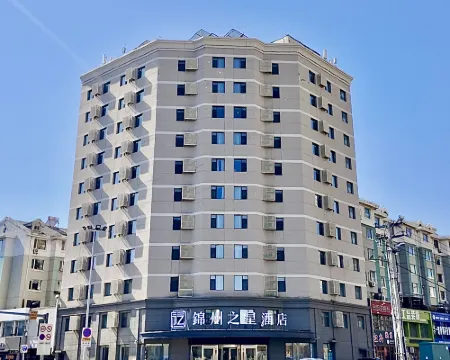 Jinzhou Star Hotel (Jinzhou Luoyang Road) Hotels in Jinzhou