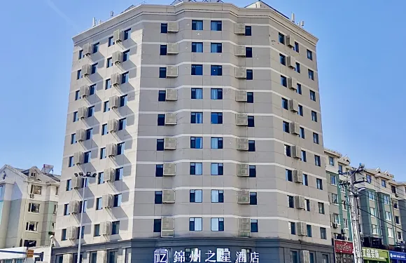 錦州之星酒店(錦州洛陽路店)
