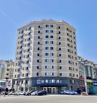 Jinzhou Star Hotel (Jinzhou Luoyang Road) Hotels in Jialehui/Jinzhou East Lake Park