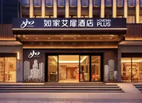 Home Inn Aifei Hotel (Chongqing University Town Branch） Hotels in Chongqing