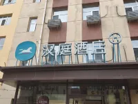 Hanting Hotel (Datong Weidu Avenue Ancient City South Gate Branch) Hotels in Datong