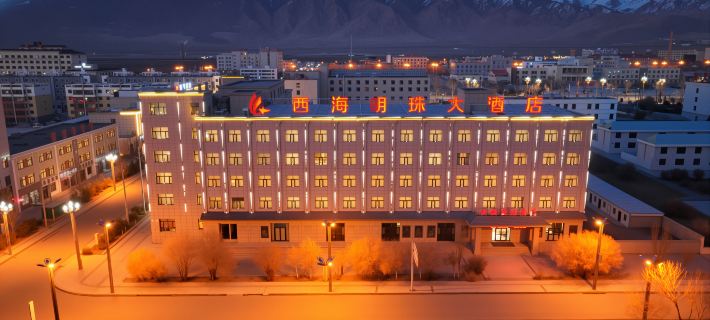 Haixidachaidanxihaimingzhudajiudian Hotel a Haixi