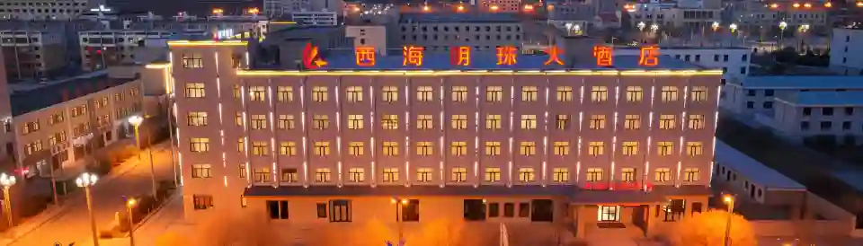 Haixidachaidanxihaimingzhudajiudian