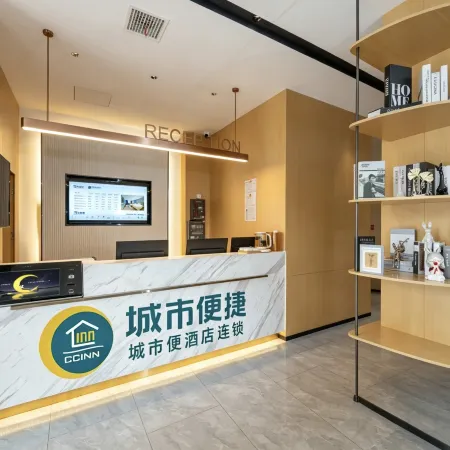City Comfort Inn (Guomav High-speed Railway Station Branch)
