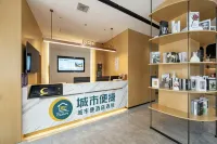 城市便利飯店（國貿高鐵站店）